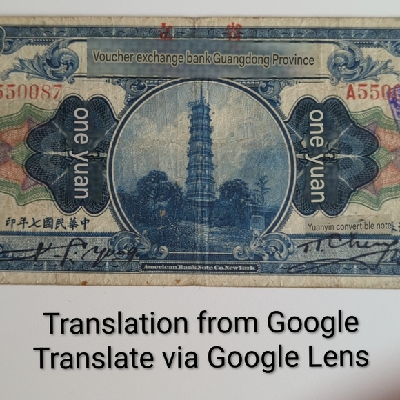 Antique 1918 One Yen Banknote From Kwang Tung Province China, A550087 - Picture 12 of 14